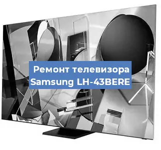 Замена порта интернета на телевизоре Samsung LH-43BERE в Челябинске